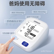 【TikTok】Omron SphygmomanometerU726JVoice Medical Electronic Blood Pressure Measuring Instrument Household High Precision