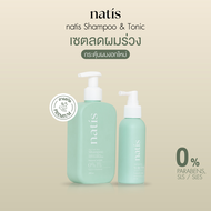 [เซตคู่] กระตุ้นผมเกิดใหม่ ลดผมร่วง x3 (natis shampoo + natis Tonic) anti-hairloss Shampoo Tonic นาท