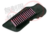 Washable Air Filter Element For Mio M3 / i125 Motorcycle Washable Air Filter Element Motorcycle Mio 