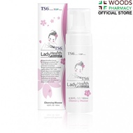 TS6 Cleansing Mousse 180ml - Local SG Packing/ TS6 cleaning gel 7ml/tube/ Prohygiene wash 100g/ Pro-