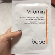 (MEETUP ONLY) Odbo Essential Brightening Mask EXP 2021