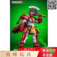 鋼鐵浪漫制造所 超機列傳 SRL-01蓋塔赤鬼 蓋塔一號 可動變形成品