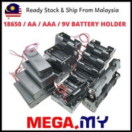 AA AAA 9V 18650 Battery Holder PCB / With Wire / With Switch / With Plug [CLEARANCE]