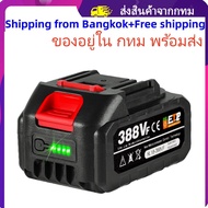 จัดส่งฟรี) จัดส่งจากกรุงเทพฯ ( 388VF 928VF แบตเตอรี่โทรศัพท์ลิเธียม18-21V สำหรับเปลี่ยนการฝึกซ้อมไร้