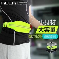 【AK3C】ROCK 運動 腰包 側背包 單車包 運動 防水 運動包 iphone 6 plus note 5 4 S6