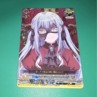Ave Mujica, Oblivionis EX Bang Dream Crit Cardfight Vanguard