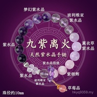 Bracelet Bracelet Nine Purple Benming Year Natural Duobao New Country Style Bracelet Women New Style