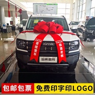 Big Ribbon For Car Big Car Ribbon Kereta Big Car Bow Riben Besar Riben Kereta Reben Big Ribbon 车展装饰新