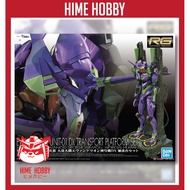 [READY STOCK] RG Evangelion Unit-01 DX Transport Platform Set