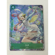 One Piece OPTCG OP13-023 | SR | Uta Parallel AA