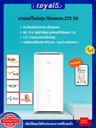 ZTE 5G Indoor CPE รุ่น MC8020 Gen3 WiFi 6 SIM Router เราท์เตอร์ ซิมการ์ด ไวไฟ รองรับ 5G/4G