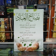 Nasoihul Ibad - Nashoihul Ibad Maktabah Al Barokah