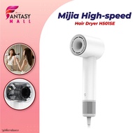 Xiaomi Mijia High Speed Hair Dryer H501SE 110 000rpm 2 Levels Of Wind Power 4 Modes Bladeless Hairdr