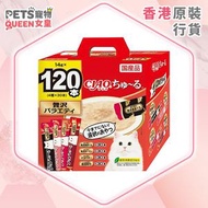 INABA - <CIAO 超奴> 奢華 PARTY (14g x120條) (四種口味) SC-217 貓小食 貓肉泥小食