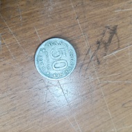 Koin 50 Rupiah Tahun 1971