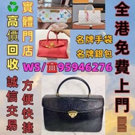 名牌手袋 錢包 手提包舊手袋單肩包斜挎包水桶包包包中古包二手手袋卡地亞 Cartier 寶格麗BVLGARI伯爵尚美巴 CHAUMET 迪奥Dior巴黎世家 BALENCIAGA博柏利Burberry