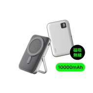 【福利品】IDMIX Q10 Pro MagSafe磁吸無線行動電源｜磁吸無線 一貼即充