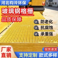 Municipal Fiberglass Tree Grating Walkway Board Grid Photovoltaic Ground Grid Grid Board Car Wash Gr