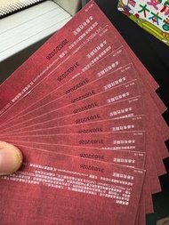 鴻福堂 豬腳薑券