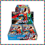 Pokemon Card Game MEGA Expansion Pack Mega Brave BOX