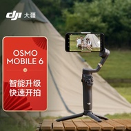 DJI DJI Osmo Mobile 6 OM5 Handheld Gimbal Stabilizer Three-Axis Stabilization Smart Follow Retractab