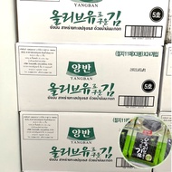 (ยกลัง=24แพค) สาหร่ายเกาหลี Yangban สาหร่ายอบปรุงรสยังบัน นำเข้าจากเกาหลี ของแท้100%