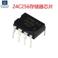 24C256 In-Line DIP-8 EEPROM Memory Chip IC AT24C256 Can Replace 24C128/64
