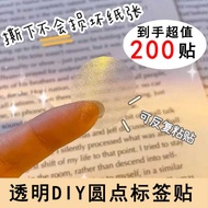 Sealing Sticker Transparent Dot Sticker Adhesive Label Sealing Packaging Round Paste Waterproof Read