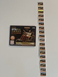 萬寜 Mannings OTO Stamp 印花