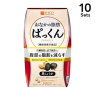 【10入組】SVELTY 黑生薑 腹部燃脂丸 150粒