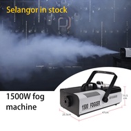 LMlight Stage fog Machine  500W 1000W 1500W  3000W fog Machine in stock wholesale fog