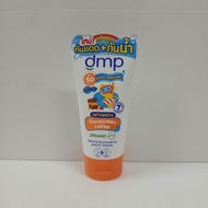 Dmp Organic Ph 5.5 Intensive Sunscreen Lotion Waterproof Formula SPF50 PA+++ 140 Ml.