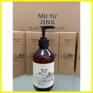 ◴ ✌ ◎ MU YU JING Plant Bacteriostatic Lotion 100% Original