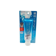 Biore 碧柔水感防曬保濕精華 70g 平行進口