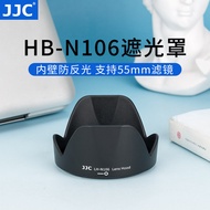 JJC Suitable for Nikon AF-P 18-55mm Lens Hood D3300 D5300 D3400 D5600 D3500 SLR Camera Accessories R