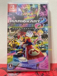 《今日快閃價》全新 日版 Switch NS遊戲 瑪莉奧賽車8 馬里奧賽車8 孖寶賽車8 豪華版 Mario Kart 8 Deluxe 中英日文版 （可1-4人遊戲 派對遊戲 多人遊戲 Party Game）