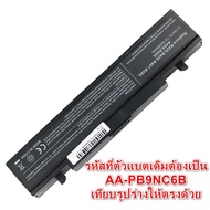Battery Samsung Comparable NP300E4Z R478 RF408 RF409 R65 R780 SF411 P460 NP300 AA-PB9NC6B AA-PB9NC5B