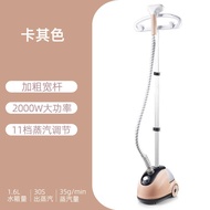 Garment Steamer Household Electric Iron Small Ironing Machine Garment Ironing Flat Ironing Integrate