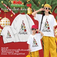 COD(24 Hours Delivery) Christmas t-shirt Family Set Half For Children And Adults 3–12 Years Old Size
