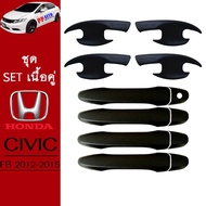 🔥ส่งด่วน🔥 [SETรวม] ชุดแต่ง Honda Civic 2012-2015 เบ้าประตูครอบมือจับประตู ดำด้าน Civic FB    JR3.143