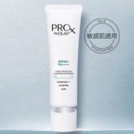 OLAY PROX特護精華防曬乳 30ML