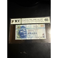 Hongkong20Dollars(2007)