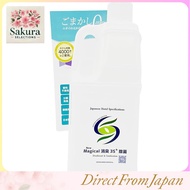 Universal Odor Eliminator Spray - New Magical Odor Neutralizer 3S (Various Sizes) - Trusted by Over 