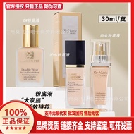 官方正品雅.诗.兰.黛白金沁水DW持妆粉底液油皮亲妈持久遮瑕控油