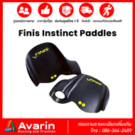 Finis Instinct Paddles แพดเดิ้ลว่ายน้ำ ฝึกการวางนิ้วให้มีประสิทธิภาพ Avarin Running