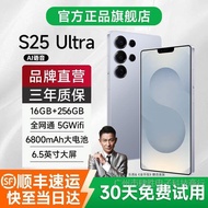 [Government Subsidy] 2026 New Style Official S25Ultra Snapdragon 888 Smartphone 5G Full Netcom