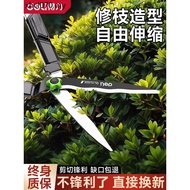 Pruning Shears Branch Shears Powerful Pruning Shears Special Large Shears Gardening Gardening Prunin