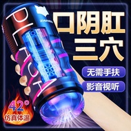 Masturbation Cup Male Heating Masturbation Device Fully Automatic Retractable Real Yin Sexy Adult Se