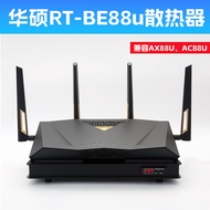 R RT-BE88U Router Cooling Fan AX88U Temperature Control Speed Regulating Radiator Base AC88U Bracket