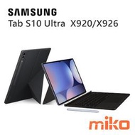 【MIKO米可手機館】三星Galaxy Tab S10 Ultra X926 LTE 512G 鍵盤組$46390